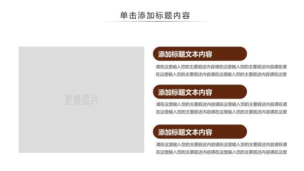 法律讲堂知识讲座培训普法宣传法律法学PPT模板