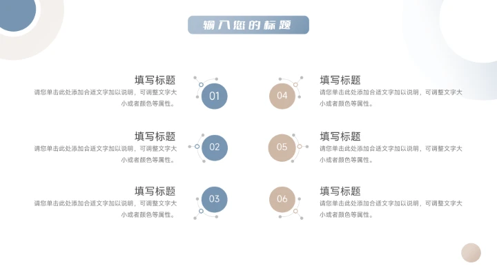 蓝金简洁大气年终总结汇报PPT模板