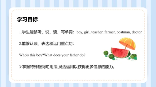 Unit 1 This is my new friend Lesson 3-Lesson 4 课件(