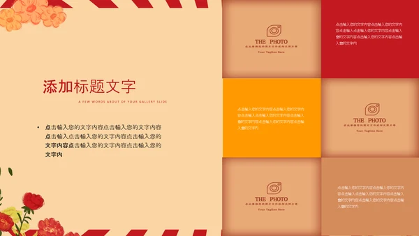 复古插画风五一劳动节庆祝五一PPT表彰总工会