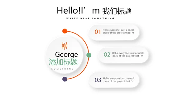 公司聚会派对晚会晚宴酒会动态PPT模板