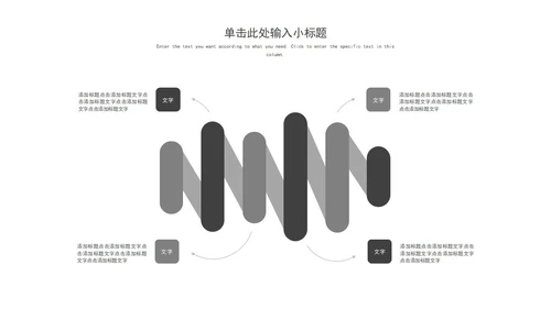 蓝色实景励志风景扬帆起航宣传PPT模板