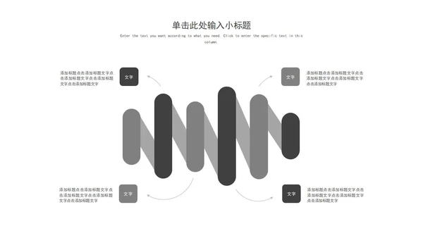 蓝色实景励志风景扬帆起航宣传PPT模板
