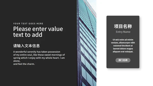 墨蓝色简约企业宣传PPT模板