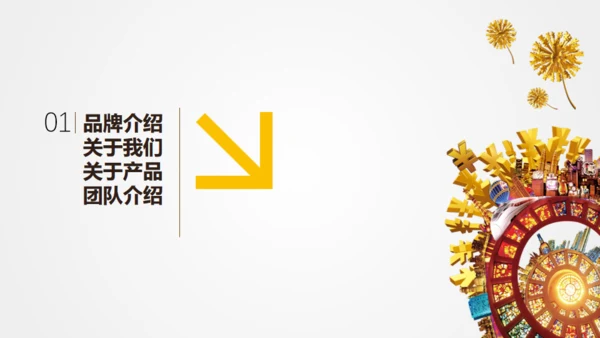 赚钱证券金融项目策划通用PPT模板