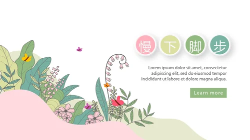 春季旅游电子相册动态PPT