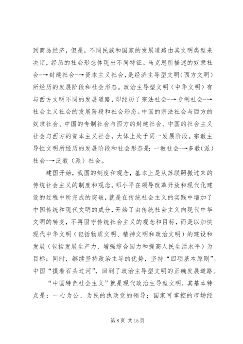 切实加强马克思主义理论学习研究宣传 (4).docx