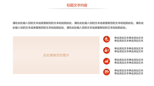 时尚美味小龙虾美食文化龙虾养殖技术PPT模板