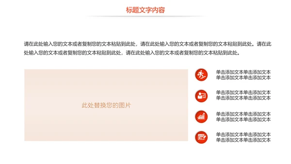 时尚美味小龙虾美食文化龙虾养殖技术PPT模板