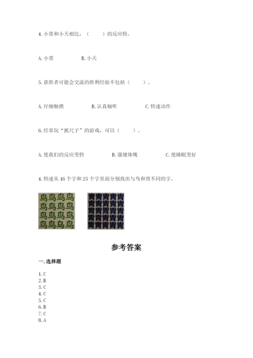 教科版二年级下册科学知识点期末测试卷含答案【完整版】.docx