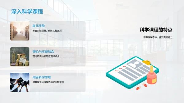 高一新生导航手册