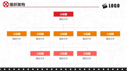 学术答辩-创意扁平-文化传媒-红色