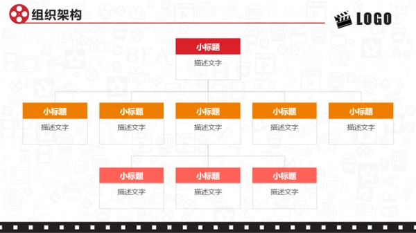 学术答辩-创意扁平-文化传媒-红色