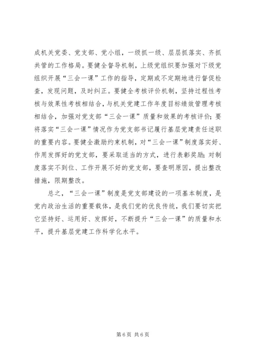 农民工座谈交流会发言稿 (4).docx