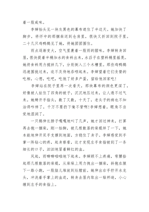 高二上学期语文期末考试试卷.docx