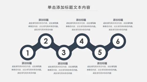 古色古香古典艺术中国风江南建筑ppt模板