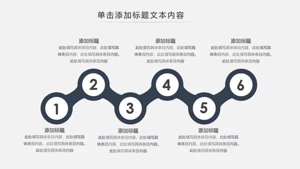 古色古香古典艺术中国风江南建筑ppt模板