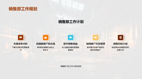 年度机械行业透视