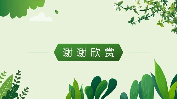 卡通唤醒春天新品发布会通用PPT模板