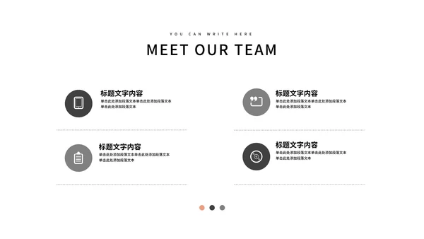 白色高端时尚商业计划书主题PPT模板