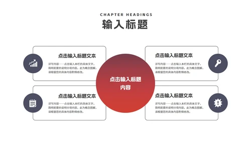 商务风热气球企业新员工入职培训PPT模板