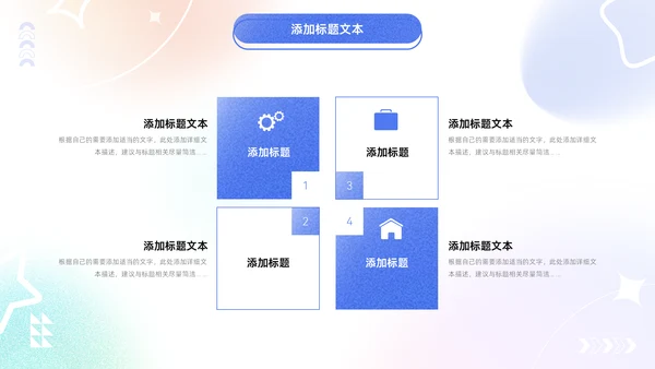 弥散风年中工作总结通用PPT模板