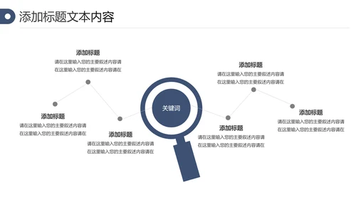 中国风古典古建筑文化徽派建筑PPT模板