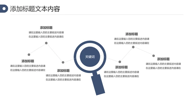 中国风古典古建筑文化徽派建筑PPT模板