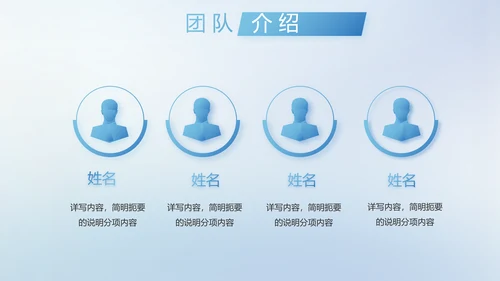 公司部门团队合作工作总结动态PPT模板
