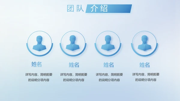 公司部门团队合作工作总结动态PPT模板