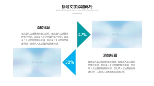 激情马拉松跑步运动健身体育PPT模板