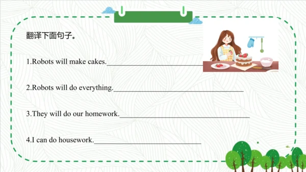 Module 4 Unit 1 Will you take your kite 课件(共52张PPT