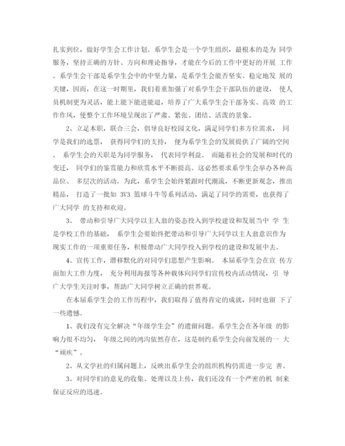 精编之个人工作总结经典范文大全.docx