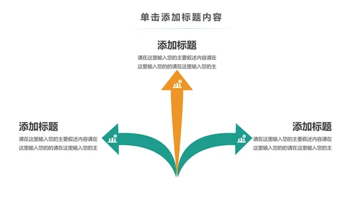 清新水彩卡通教育音乐艺术培训PPT课件