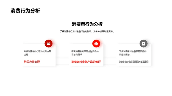 七夕节商业模式解读