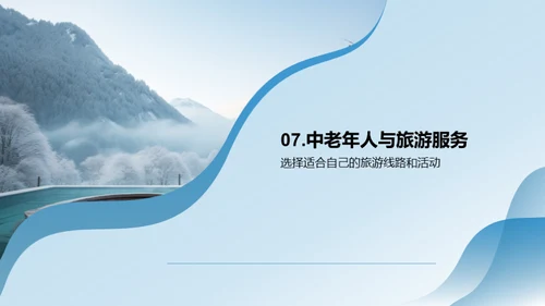 重阳节出游指南