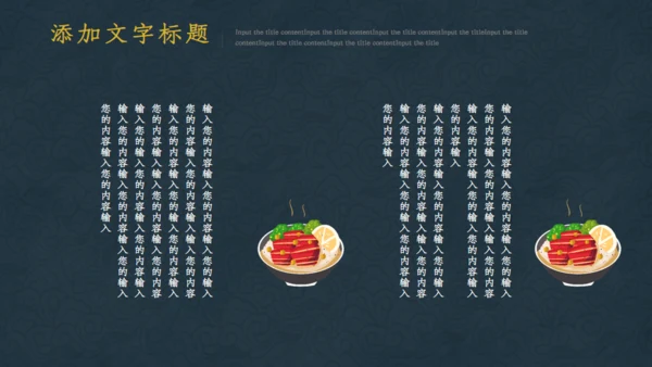 阳澄湖大闸蟹宣传通用PPT模板