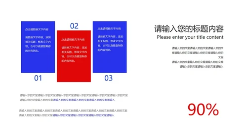 蓝色书籍网课在线教育学习汇报PPT模板