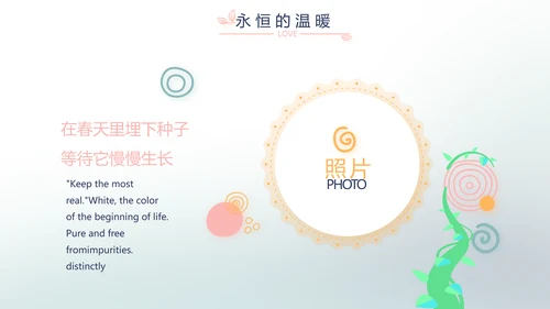 蓝色生日快乐生日派对纪念册相册PPT