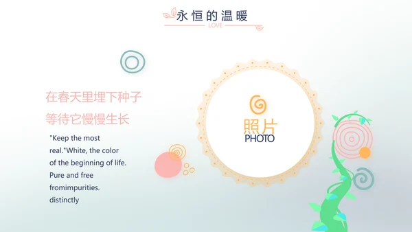 蓝色生日快乐生日派对纪念册相册PPT