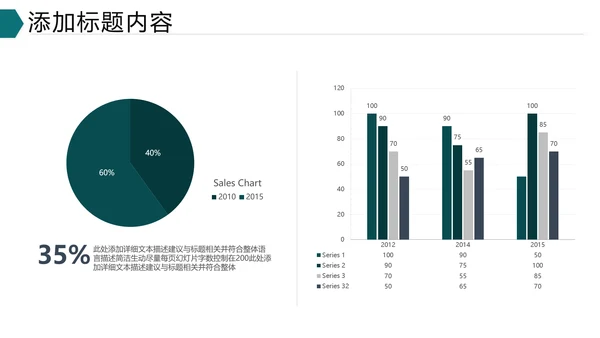 欧美大气企业介绍公司宣传商务PPT模板