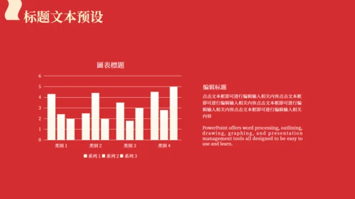 红色天安门剪影五四青年节通用PPT模板