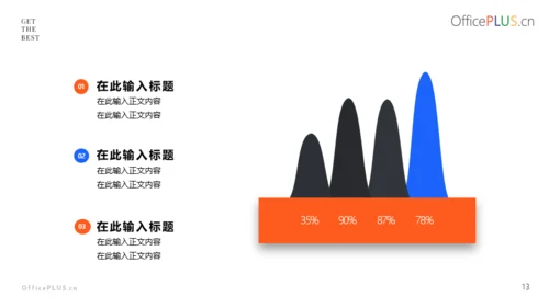 浅蓝色-欧洲风旅行通用模板