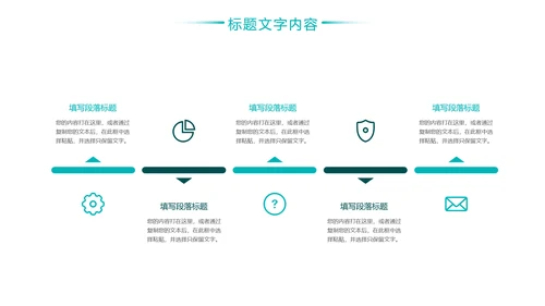 化学实验室医疗科技工业科研动态PPT模板