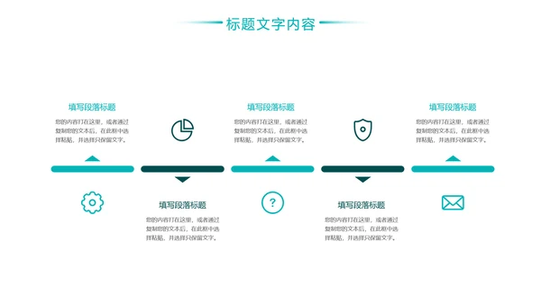 化学实验室医疗科技工业科研动态PPT模板