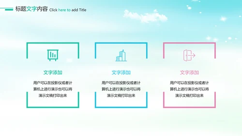 时尚读书分享会阅读分享PPT模板