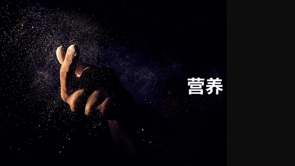 企业宣传快闪动画通用PPT模板
