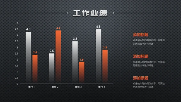 黑科技质感产品发布会大气通用PPT模板