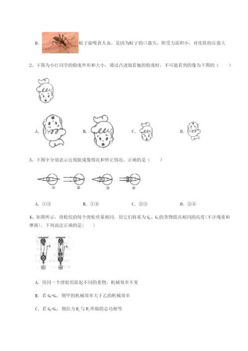 滚动提升练习江西南昌市第五中学实验学校物理八年级下册期末考试专题攻克试题（解析卷）.docx