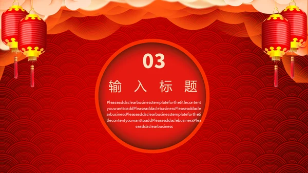 双十二活动促销策划通用PPT模板